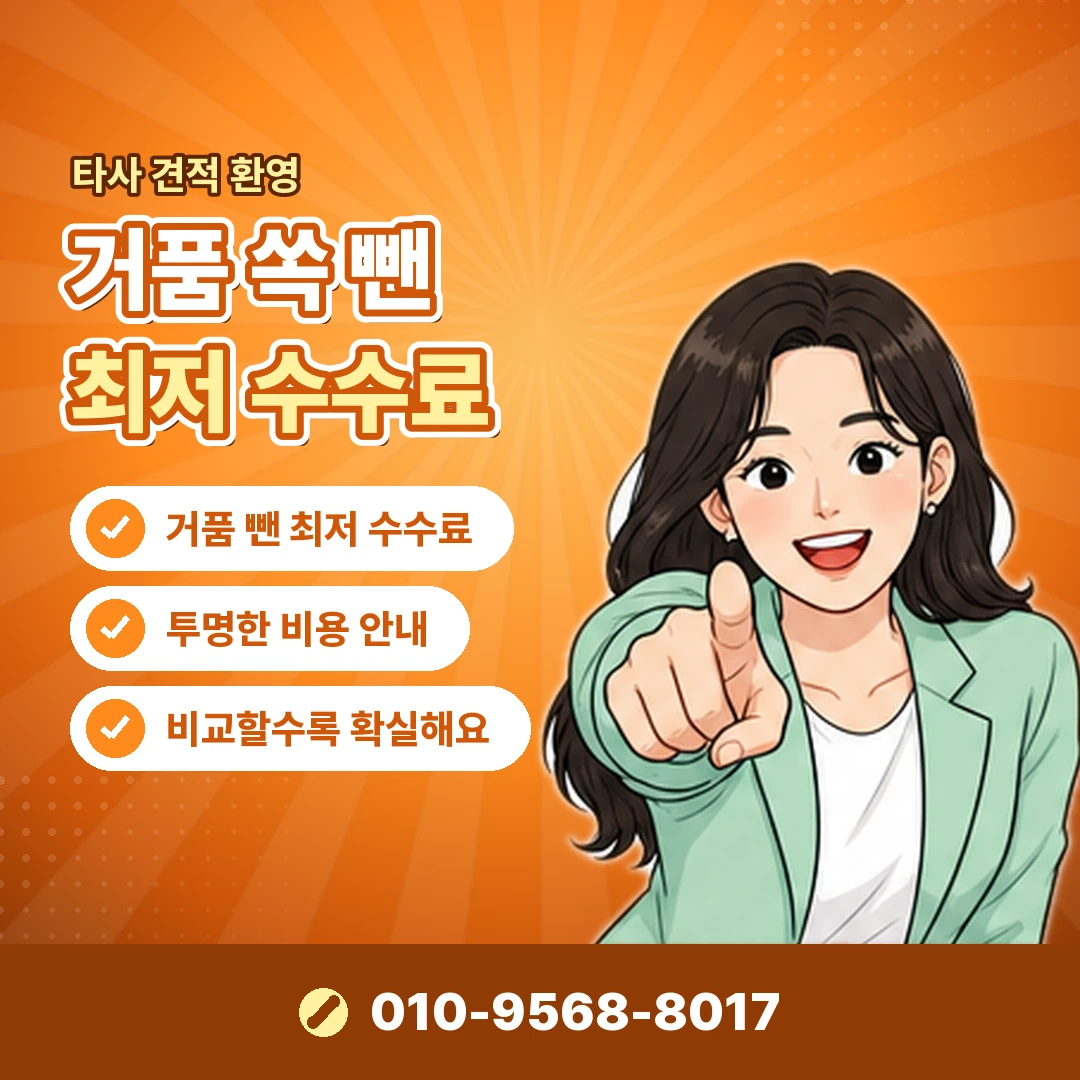 카드론과 카드깡 차이 광고 구별 오케이티켓