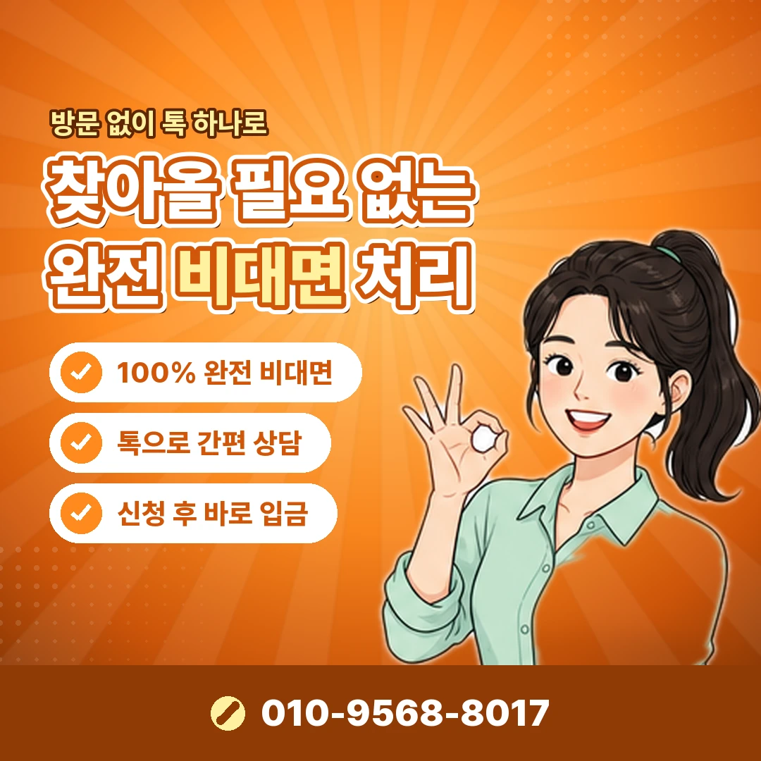 카드론과 카드깡 차이 수수료 부담 오케이티켓