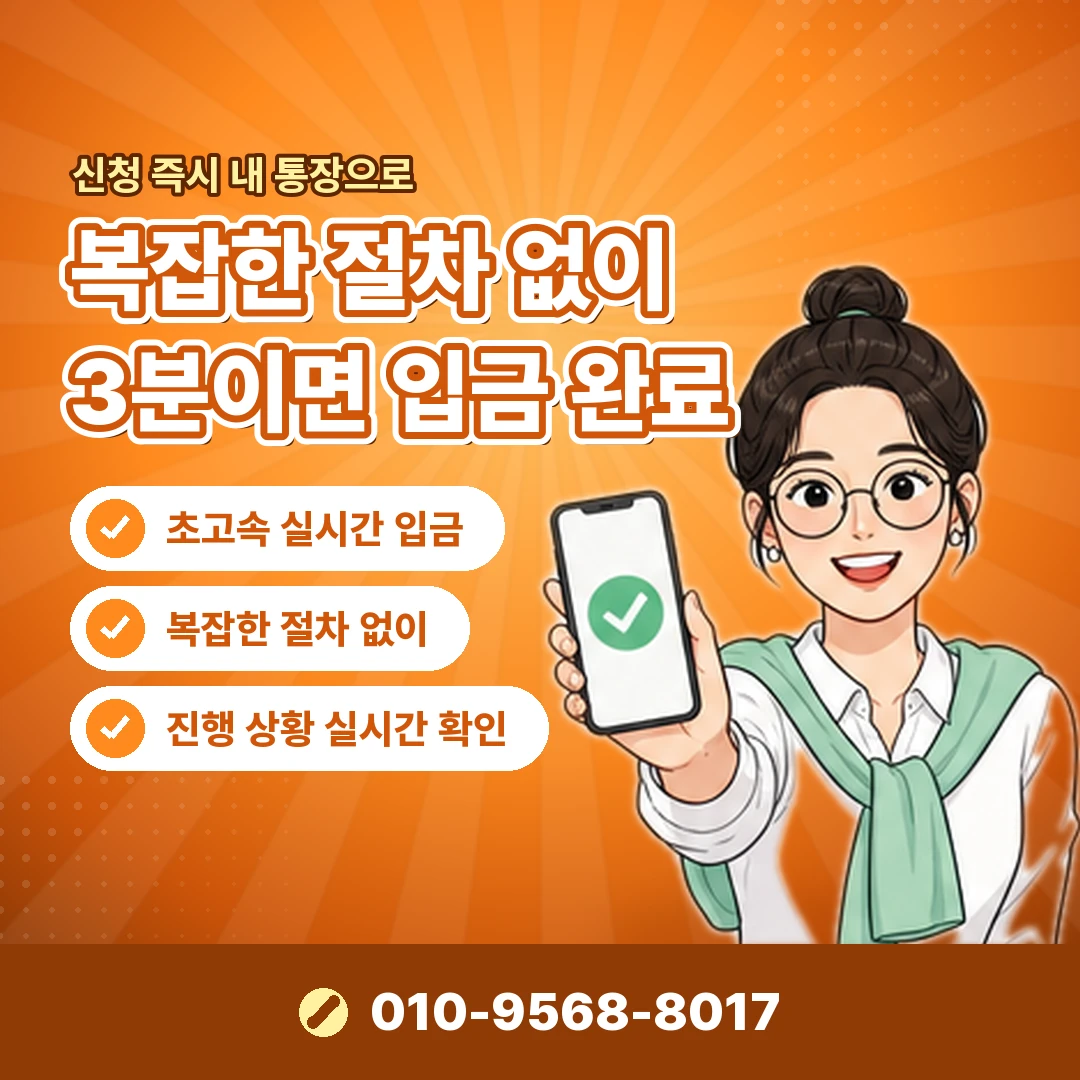 카드론과 카드깡 차이 상담 오케이티켓