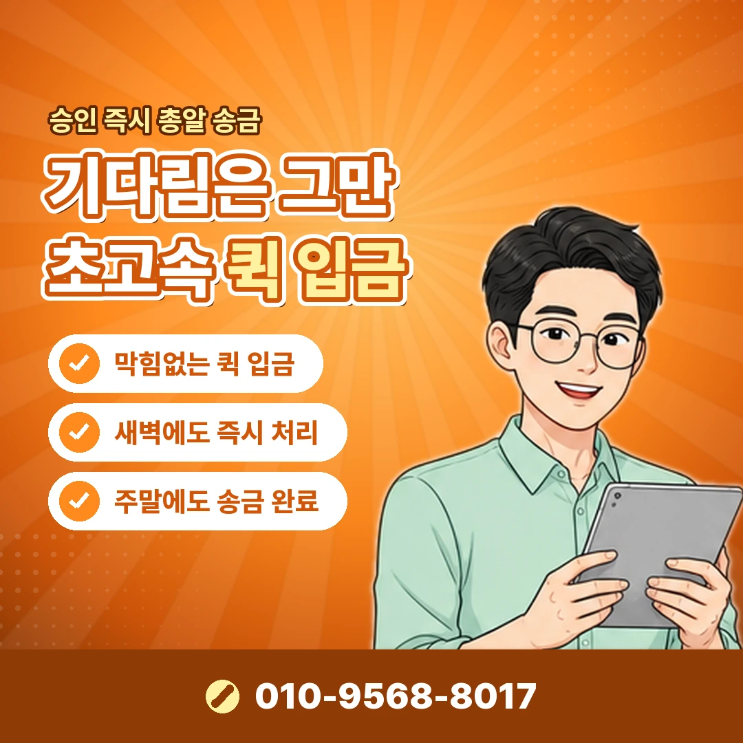 카드론과 카드깡 차이 적발 결과 오케이티켓