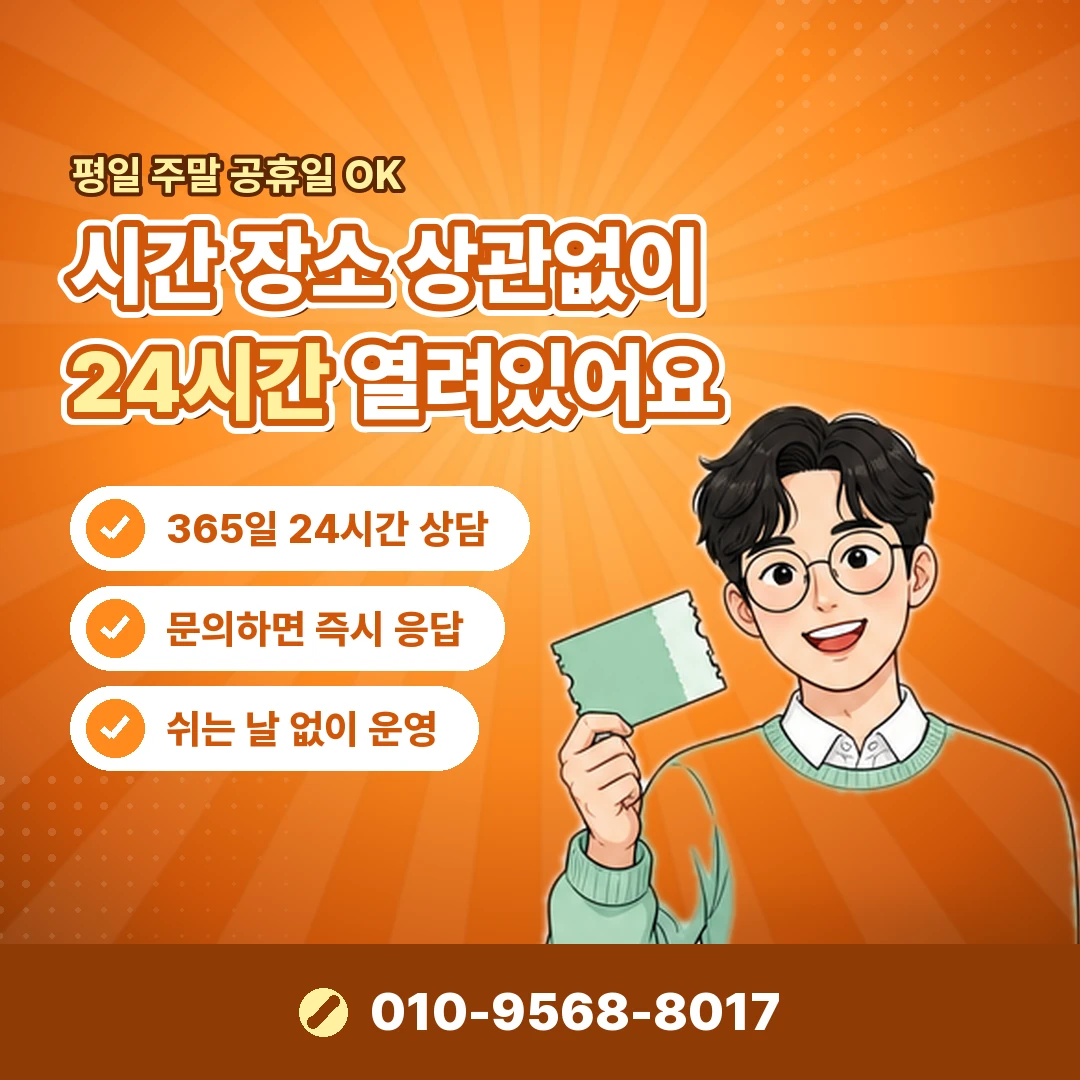 카드론과 카드깡 차이 청구 금액 오케이티켓