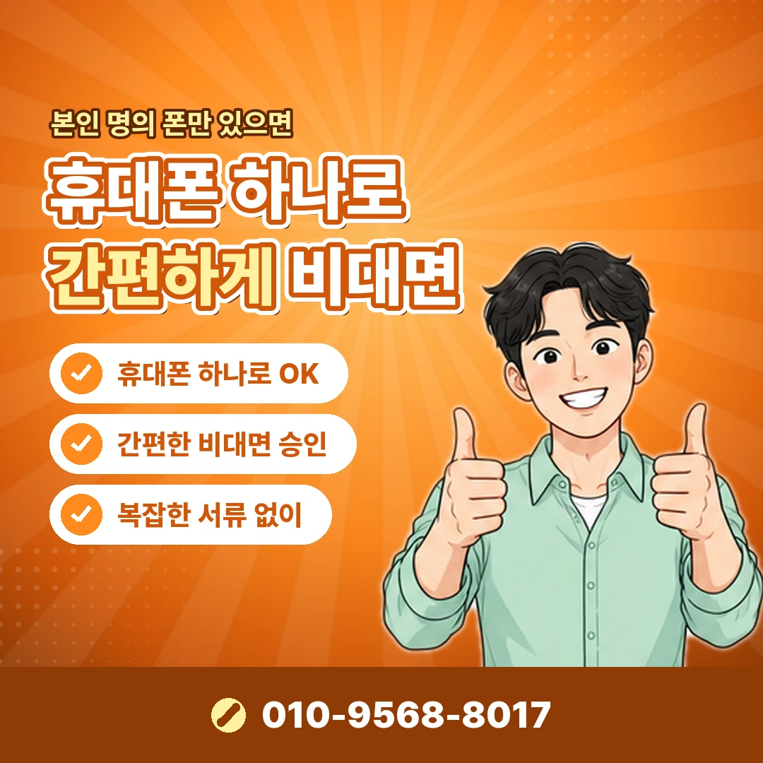카드론과 카드깡 차이 피해 대처 오케이티켓