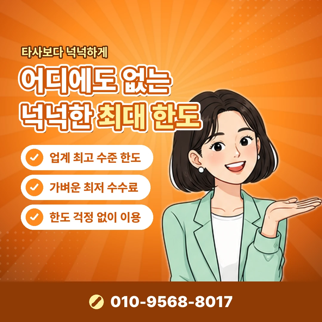 카드론과 카드깡 차이 구조 오케이티켓