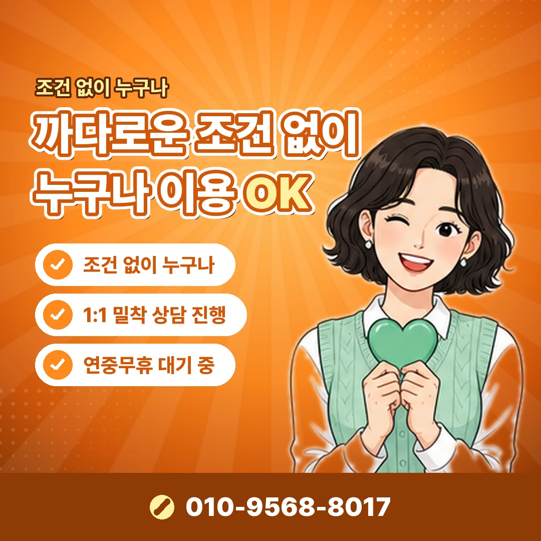 카드론과 카드깡 차이 합법 대안 오케이티켓